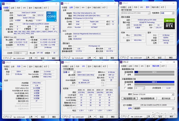 宏碁掠夺者Pallas 3600 C16内存上手：DDR4超频利器