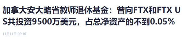 从百亿身家 到申请破产：这位老哥只花了5天