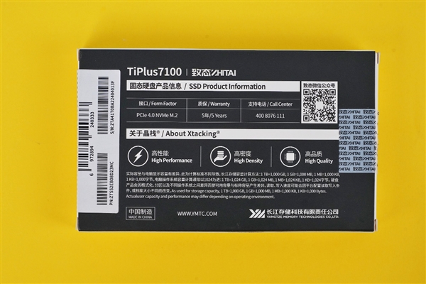 1TB只要649元！长江存储新致态TiPlus7100 SSD图赏：峰值7GB/s