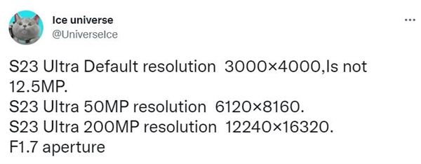 这可能是唯一2亿像素骁龙8 Gen2机皇 三星S23 Ultra爆料：价格对标iPhone 14 Pro Max