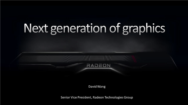 AMD RDNA架构技术传奇王启尚专访：专注每瓦性能 小芯片有大优势