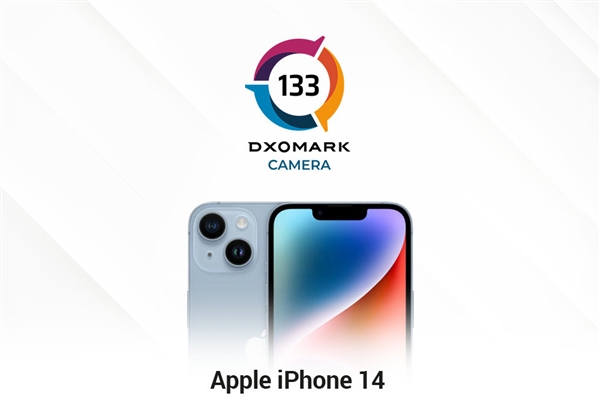 iPhone 14 DXOMARK拿下133分：总分第16、同价位第1