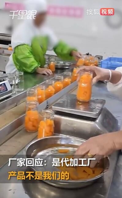 工人徒手抓水果放罐头里被曝光 厂家回应：产品不是我们的