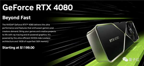 RTX 4080测评：4K游戏帧率完胜30系列 最大槽点：不值