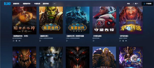 暴雪将在中国大陆暂停多数游戏服务 跟《魔兽》《暗黑》等说再见！网易回应