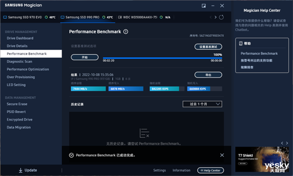 PCIe 4.0速度创新高 三星990 PRO 1TB版本上手