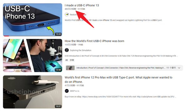 iPhone用上USB-C之后 苹果还有啥理由不给快充！