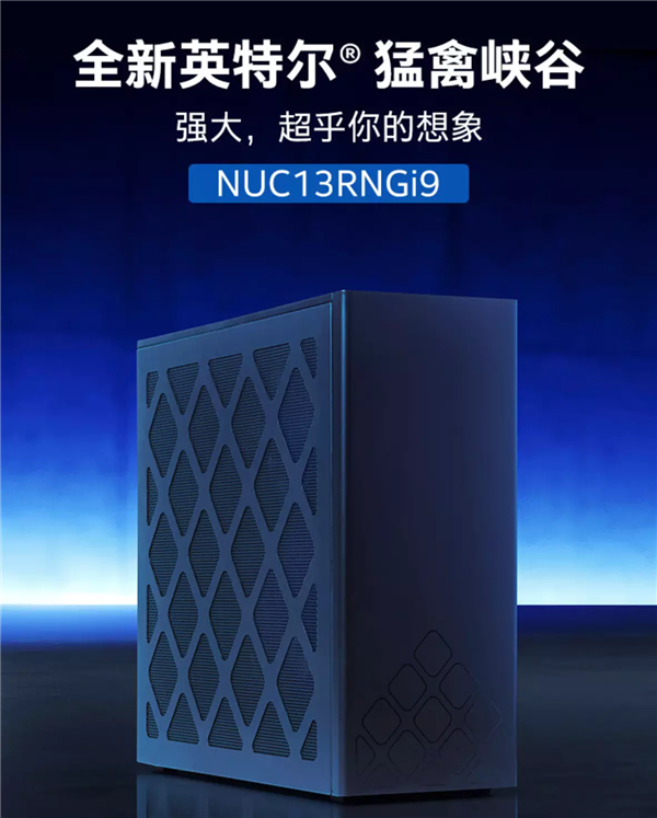 2022 NUC迷你主机介绍 推荐&选购指北