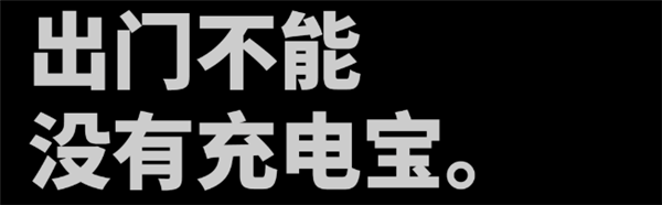 由于免费字体太少 百万UP主决定自己做一个