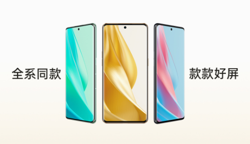 全系同款不用挑：OPPO Reno9全系标配6.7英寸OLED微曲屏