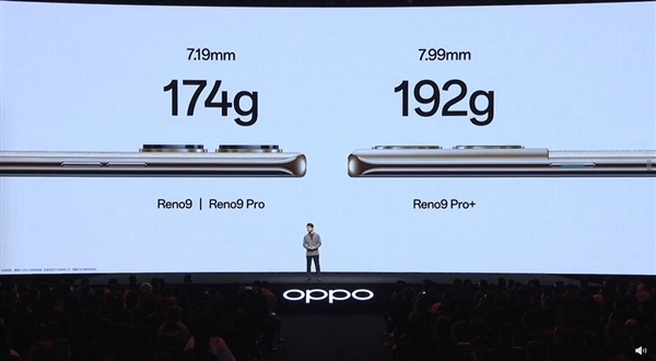 比iPhone 14更薄的机身塞进4500mAh OPPO Reno9系列亮相