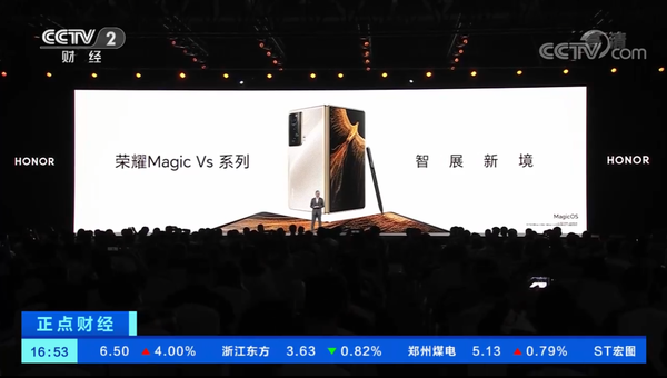 折叠屏市场逆势上扬 荣耀Magic Vs刚发布就溢价近一万