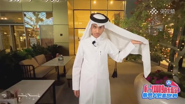 卡塔尔“小王子”复刻走红瞬间表情：看看买家秀PK卖家秀