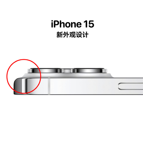李楠：iPhone 15如果还是直角形态 我买一台直播砸了