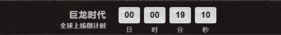 停服前最后一次大更新！《魔兽世界》巨龙时代今日上线