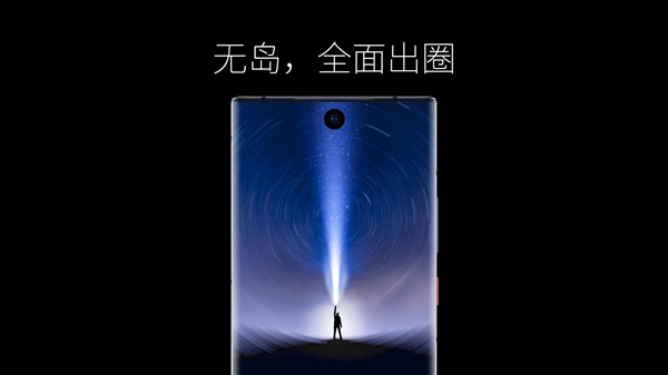 5898元起 一图了解中兴Axon 40 Ultra航天版：无灵动岛 亮屏惊艳