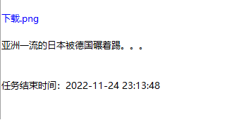 完全免费 不用联网 这套OCR工具比微信的还好用！