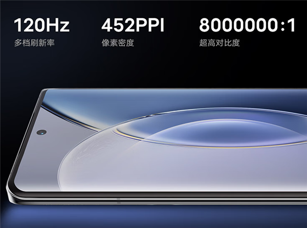 3699元起！vivo X90开售：首发国产屏幕之光