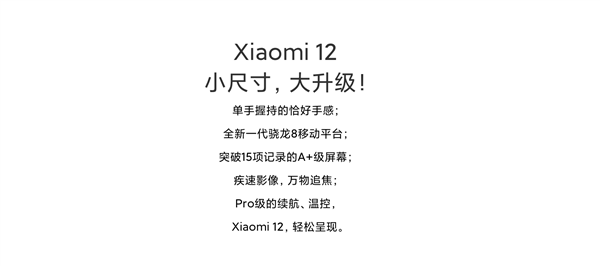 用了几年“大屏手机” 我的小拇指变形了