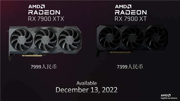 AMD RX 7900公版没了！首发只有三大品牌 缺货涨价成必然