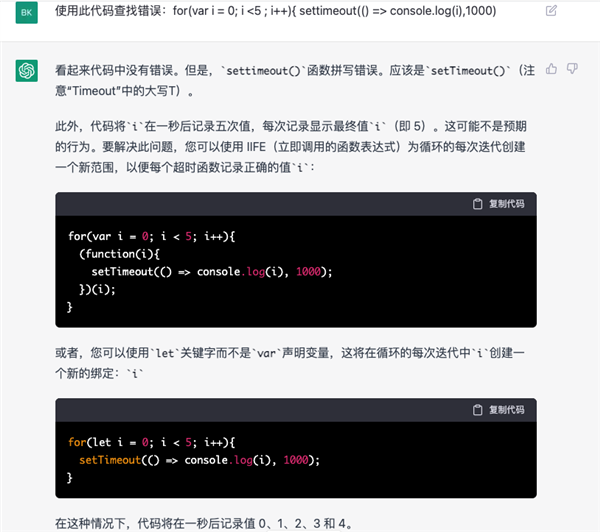 Al有多会聊天？这两天爆火的ChatGPT 情商比我都高