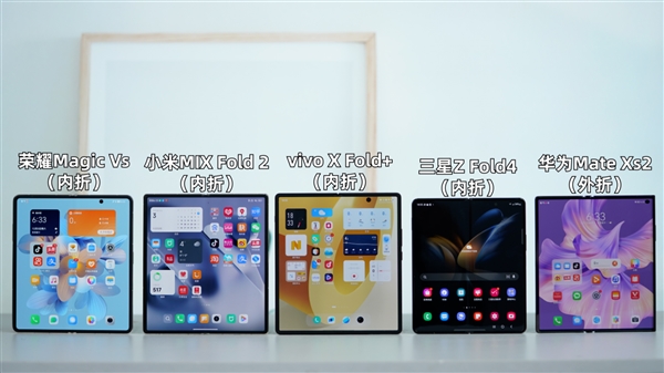谁才是综合体验最好的折叠屏？五款主流旗舰折叠屏手机对比视频