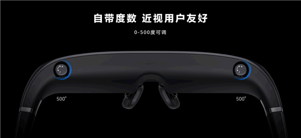 把120英寸“智慧屏”装进口袋！华为首款智能观影眼镜正式发布