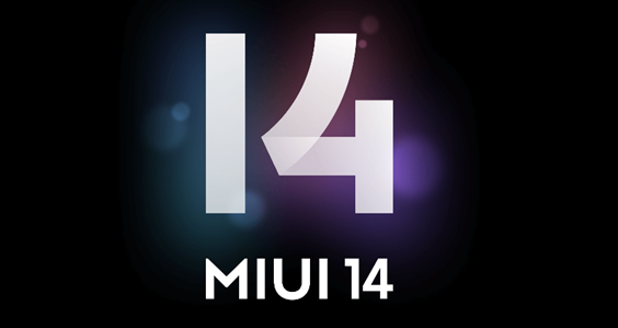 对标iOS！MIUI 14支持光子引擎 流畅度提升88%