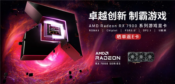 最贵9999元！AMD RX 7900系列太少买不到？厂商正补库存