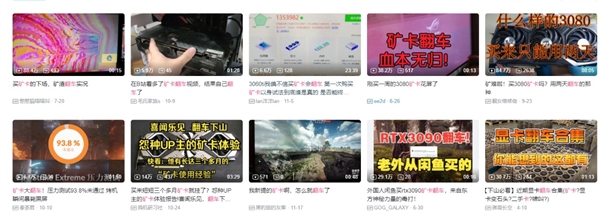 面对矿卡 老黄已经悄悄带头冲锋了！一箭双雕 真是绝了