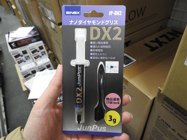 导热能力翻倍 纳米金刚石硅脂来了：350度高温可用