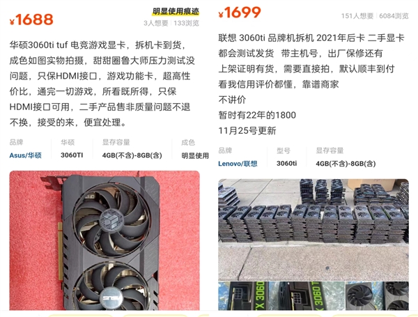 面对矿卡 老黄已经悄悄带头冲锋了！一箭双雕 真是绝了