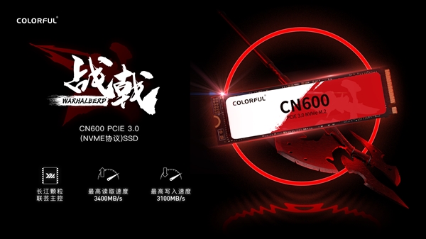 主控、闪存双国产！七彩虹CN700 SSD满血升级：2TB只要899元