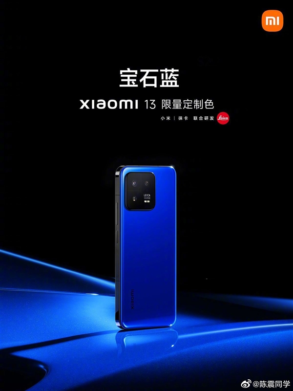 果粉转投小米13：真的很流畅