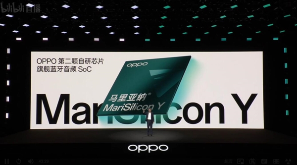 一图了解马里亚纳MariSilicon Y：OPPO第二颗自研芯片 蓝牙音质巅峰