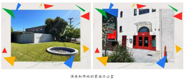 私人岛屿、飞行汽车、迷幻派对：谷歌创始人奢华的隐居退休生活