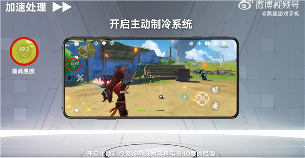 黑鲨推出极寒主动制冷系统：把“空调”安装在手机上