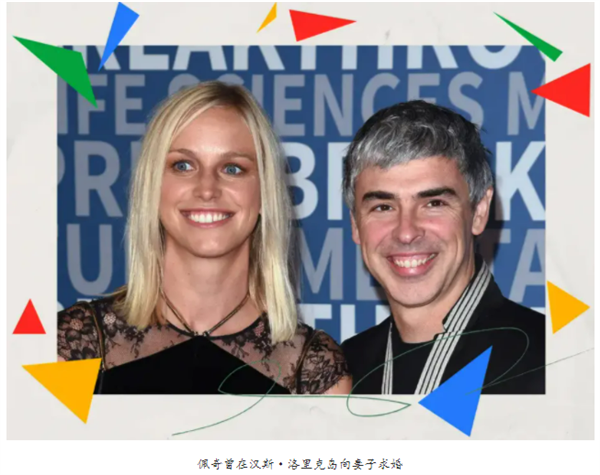 私人岛屿、飞行汽车、迷幻派对：谷歌创始人奢华的隐居退休生活