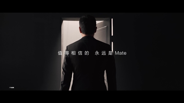 值得相信的永远是Mate：华为Mate50系列以科技带来可靠陪伴