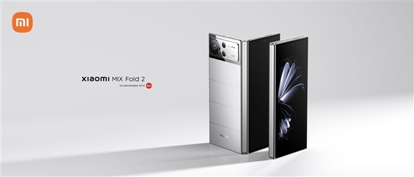 小米MIX Fold 2新配色下周首销：5.4mm厚度已是行业极限 8999元