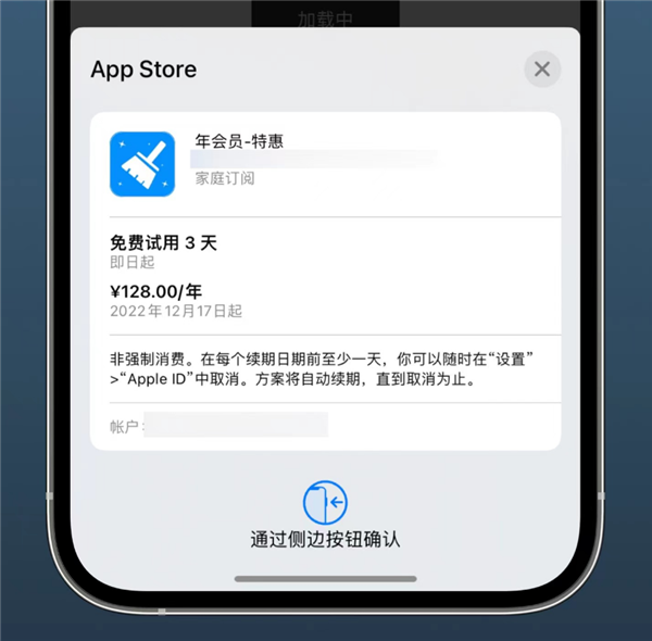 iPhone要支持第三方应用商店了？我看未必是好事