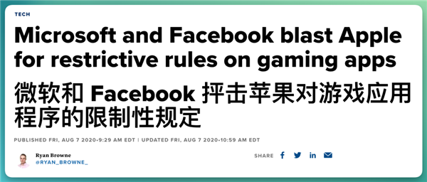 iPhone要支持第三方应用商店了？我看未必是好事