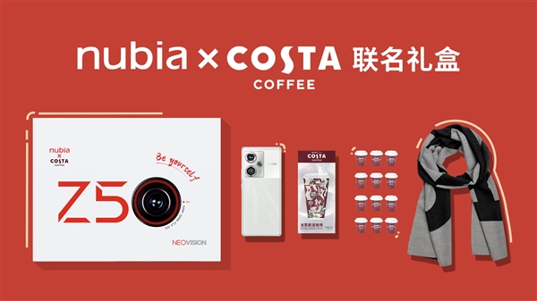 努比亚Z50联名Costa咖啡：限量礼盒12+512GB 4199元