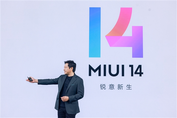 官方：小米10肯定能升MIUI 14！目测还得等3个月