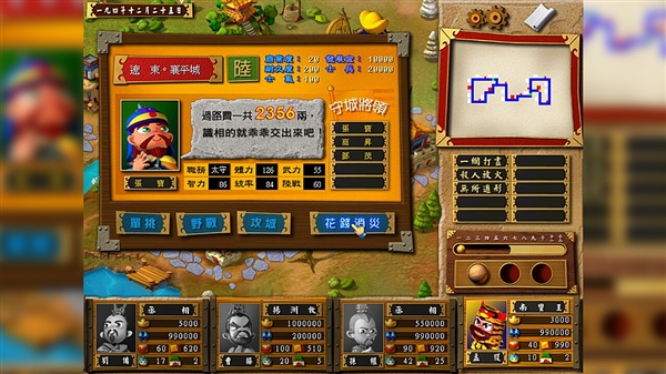 经典大富翁游戏《富甲天下3》登陆Steam 2023年1月9日发售