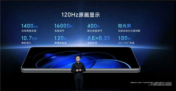 16GB顶配3599元 荣耀80 GT手机发布：骁龙8+双芯性能新标杆