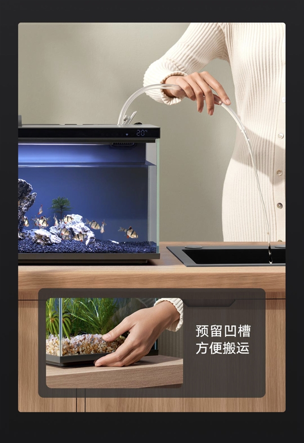 349元 小米推出首款米家智能鱼缸：半年免换水、支持远程投食