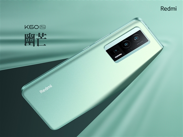 可能是Redmi最帅手机！Redmi K60 Pro亮相