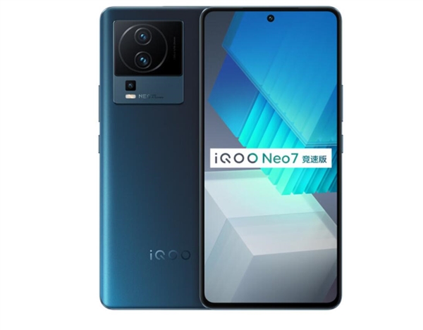 调校最好的骁龙8+手机 iQOO Neo7竞速版预售：无128G丐版 2799元起