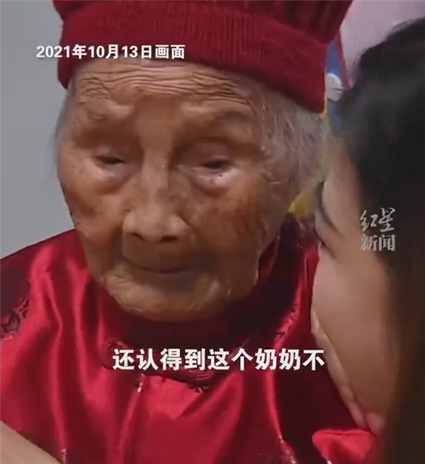 “最牛00后”：成都122岁长寿老人朱郑氏去世 家人100多名